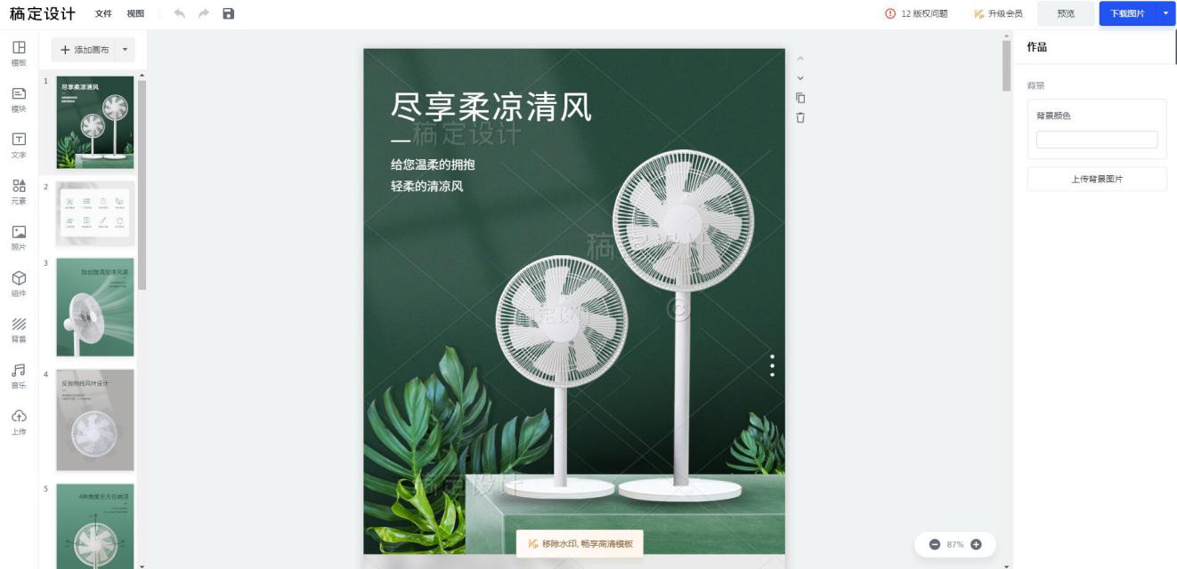 QQ截图20200710161904.jpg