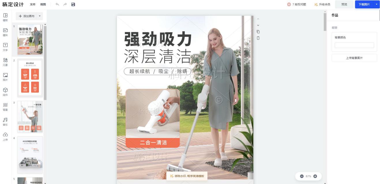 QQ截图20200710161948.jpg