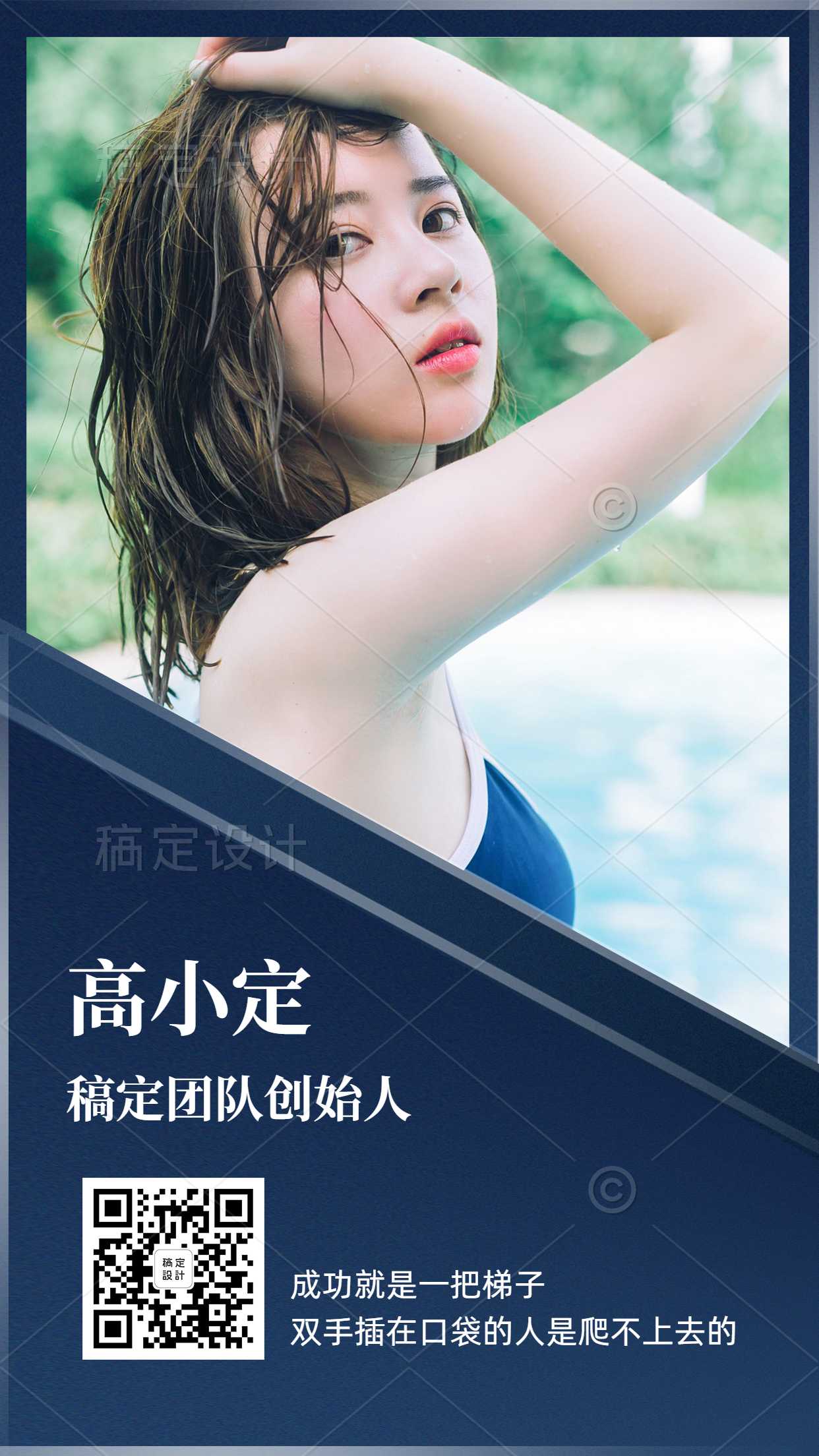 稿定设计导出-20200704-060149
