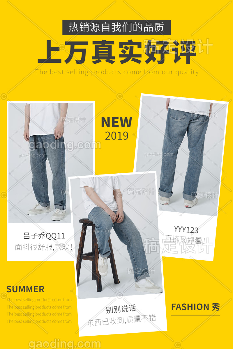 稿定设计导出-20200628-025023