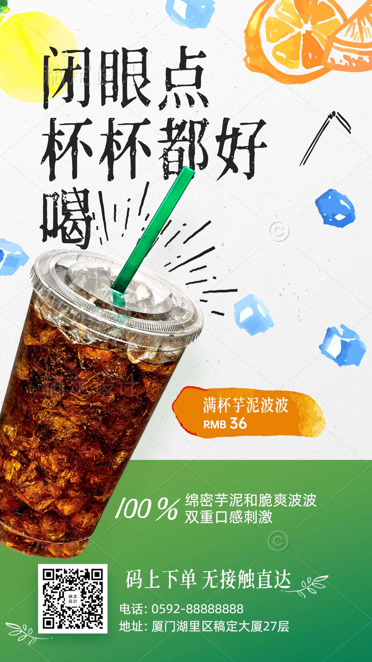 稿定设计导出-20200704-044711