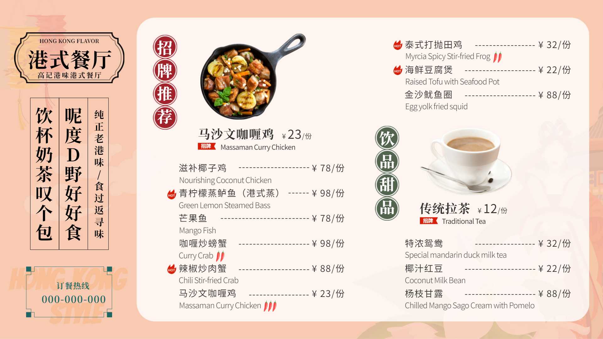 稿定设计导出-20200704-044514