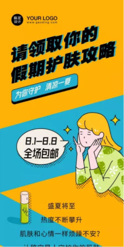 文章封面