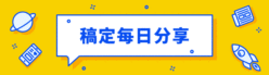 文章封面