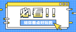 文章封面