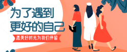 文章封面
