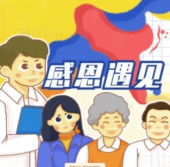 文章封面