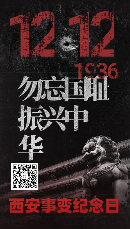 最後更新時間 2020-10-19 10:50 設立國家公祭日,舉行國家公祭沂澆