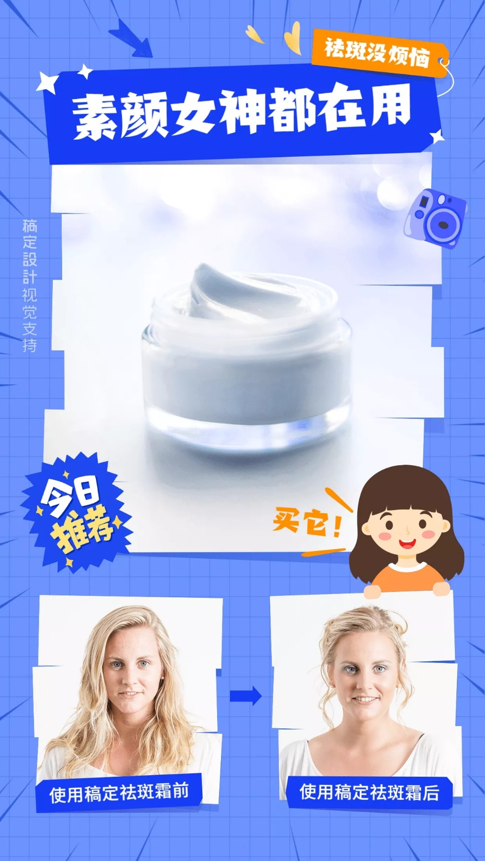 图片包含 桌子, 照片, 游戏机, 女人描述已自动生成