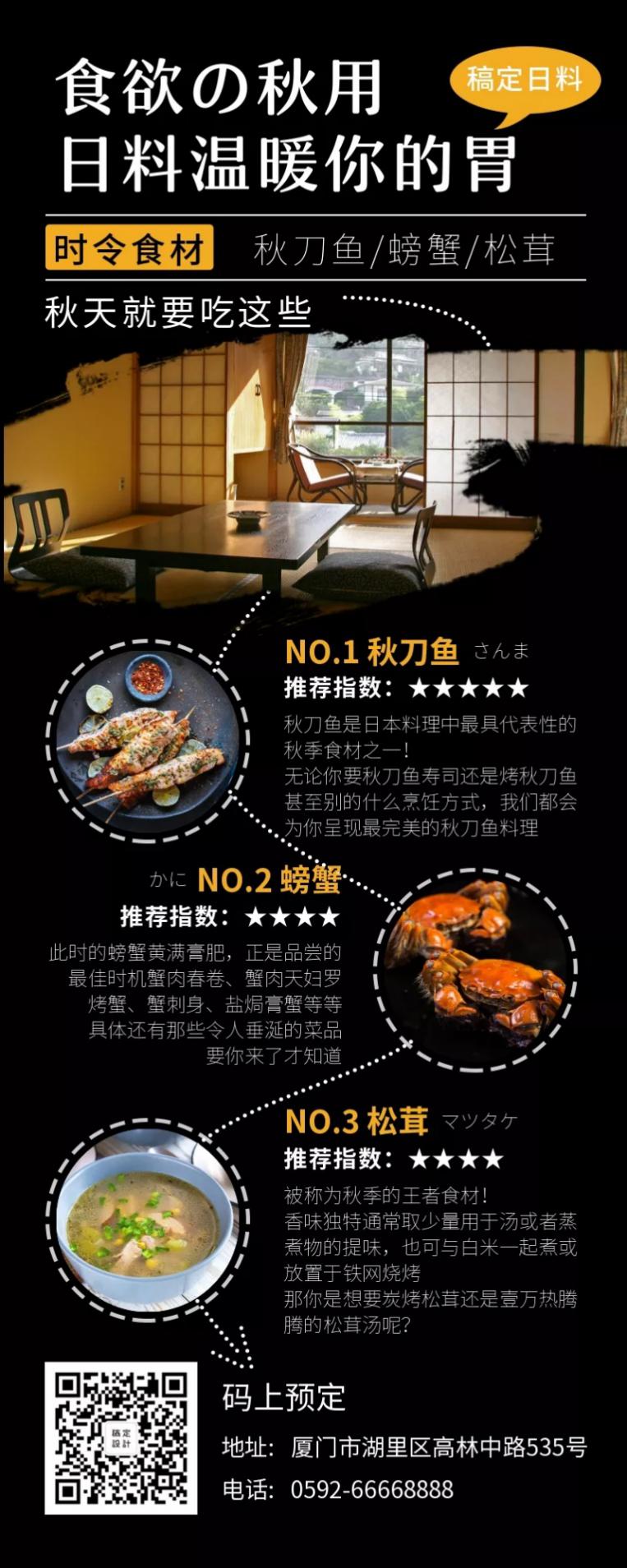 图片包含 游戏机描述已自动生成