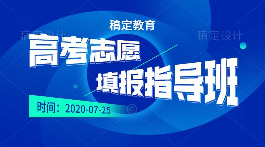 稿定设计导出-20200712-022343