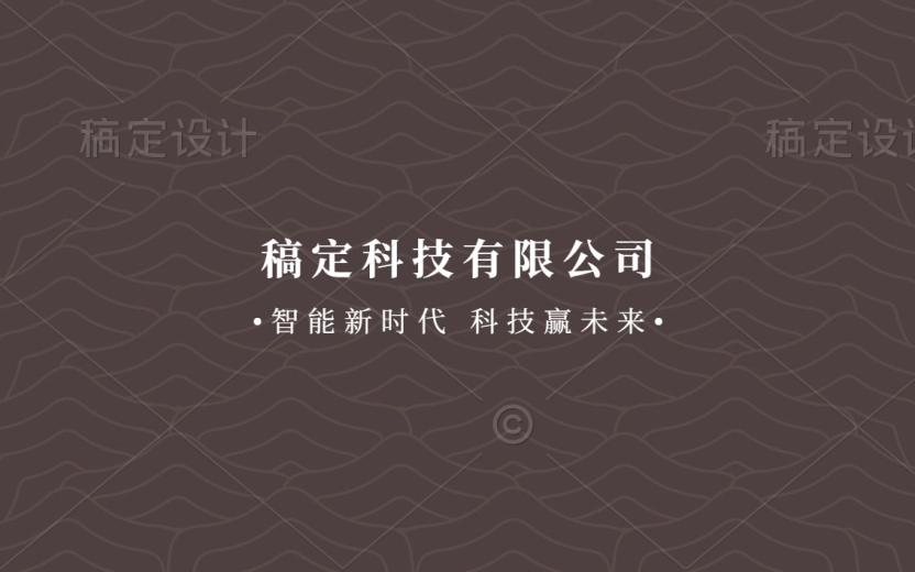 稿定设计-2