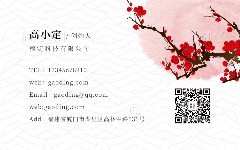 稿定设计-1