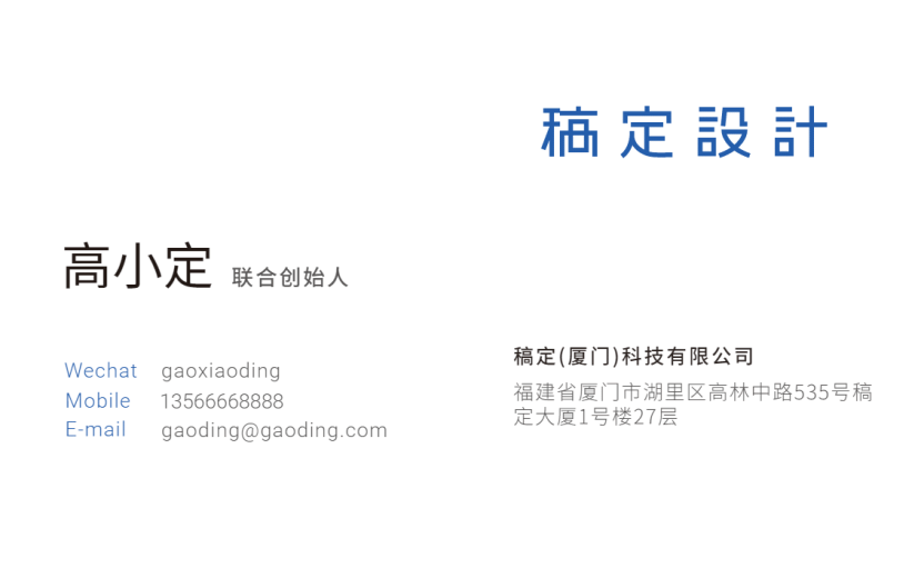稿定设计-1