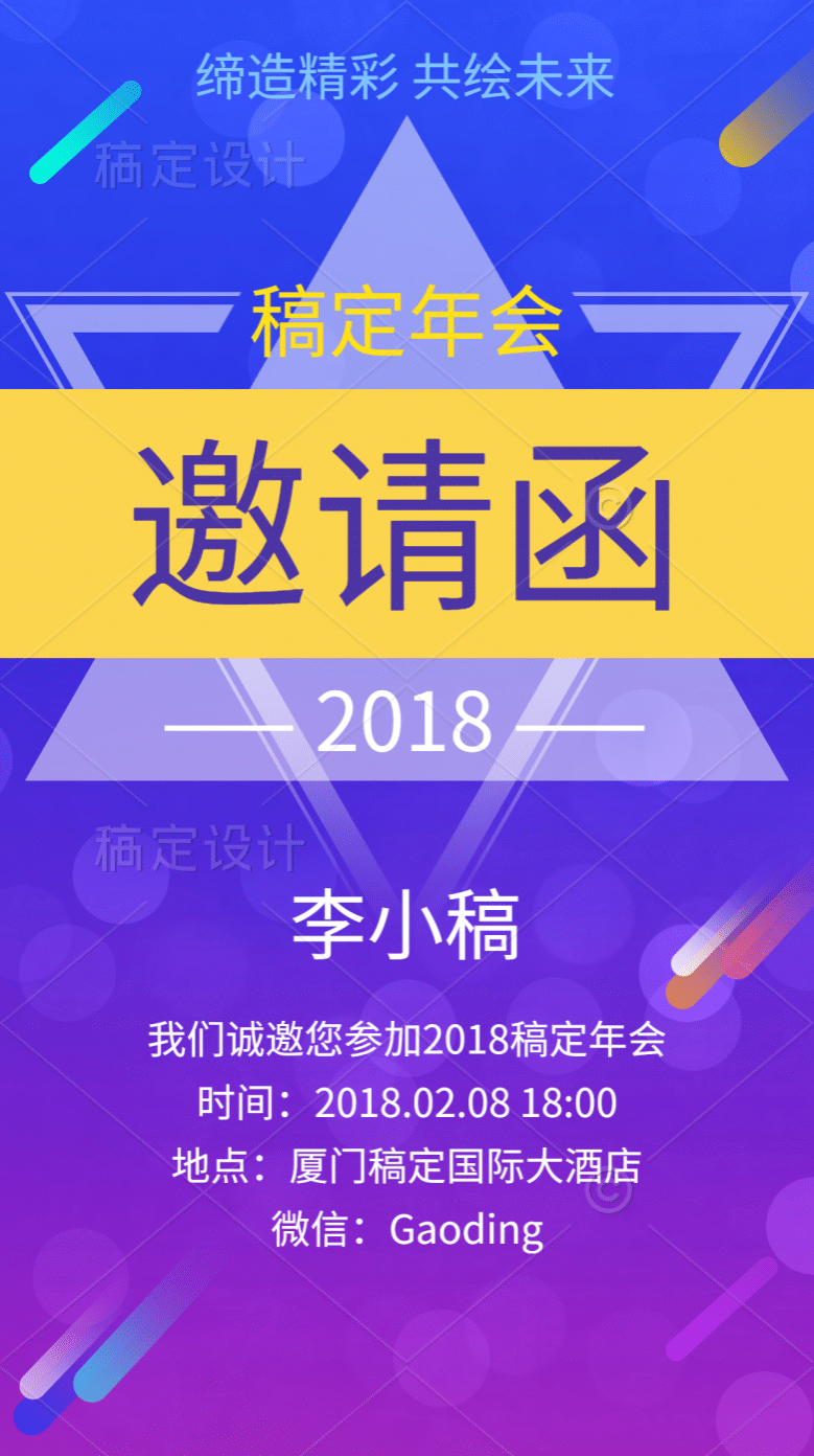 稿定设计导出-20200717-171837.png