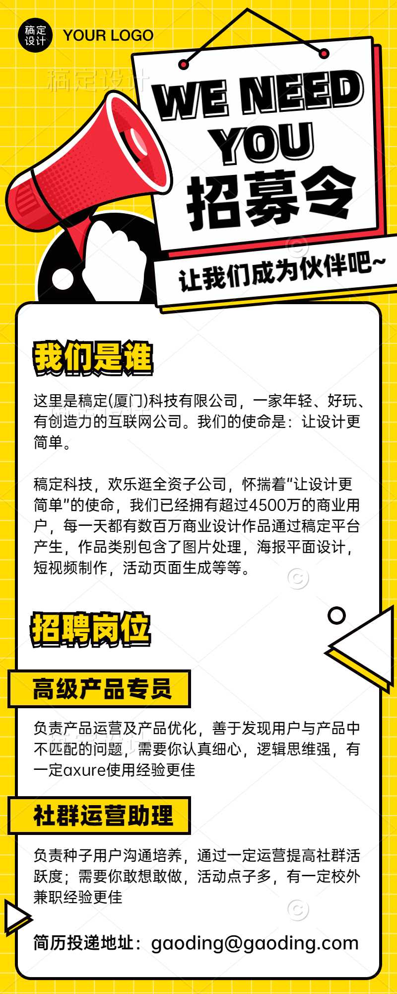 稿定设计导出-20200722-020331