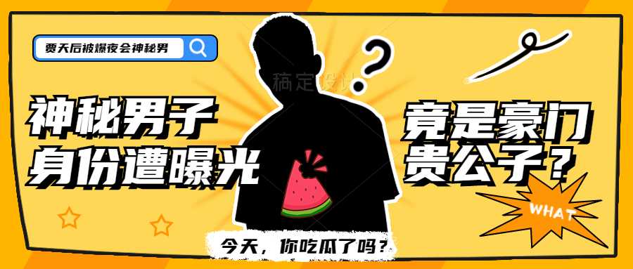 稿定设计导出-20200817-174308