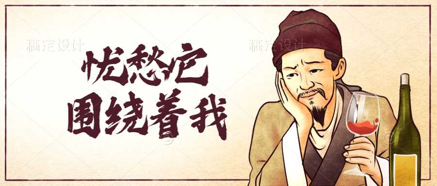 稿定设计导出-20200817-175256