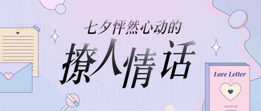 稿定设计导出-20200817-175121