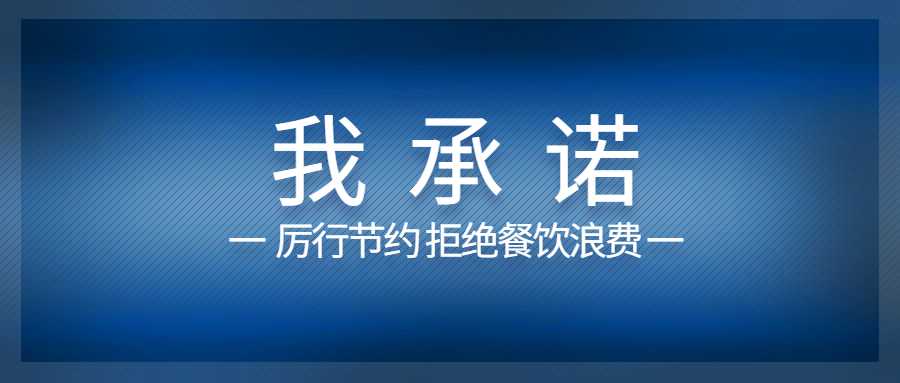 稿定设计导出-20200817-175156