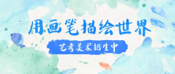 文章封面