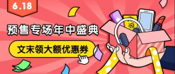 文章封面