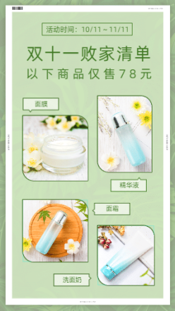 文章封面