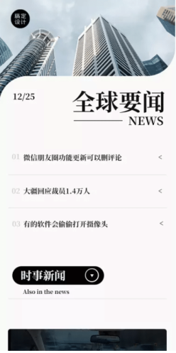 文章封面