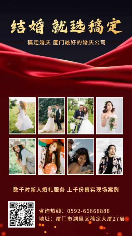 轻松教你朋友圈八张图排版怎么做!