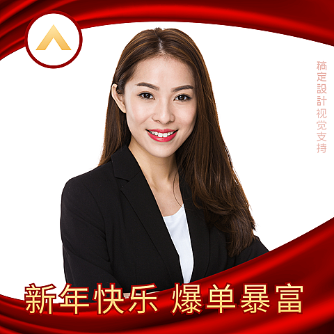 精美红火头像框