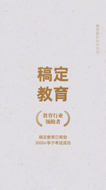 简约风聊天背景预览效果