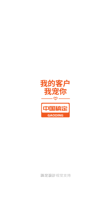 保险微信聊天背景预览效果