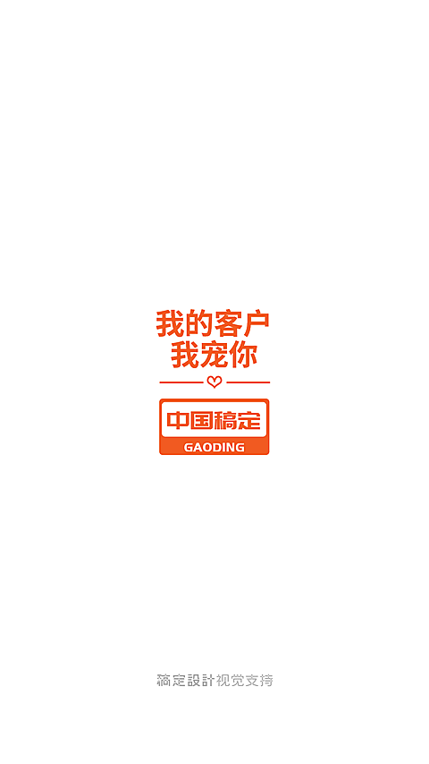 保险微信聊天背景