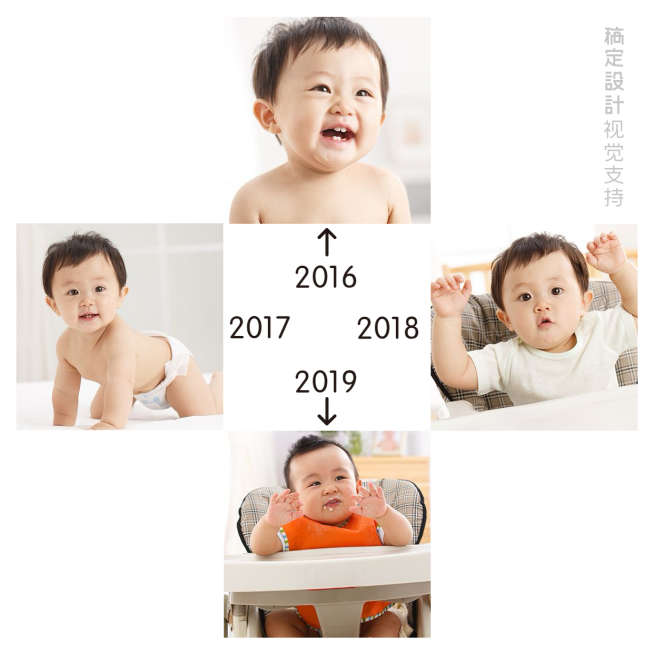 4年照片对比预览效果