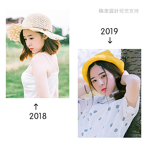 2年照片对比展示