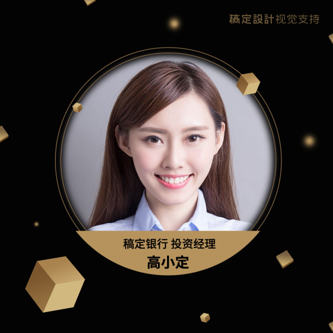 微信头像黑金系列海报预览效果