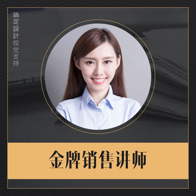 简约商务头像预览效果