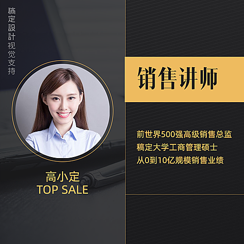 简约商务朋友圈封面