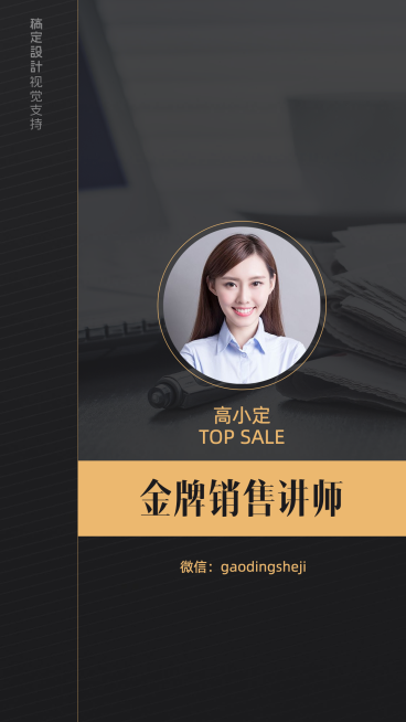 简约商务聊天背景预览效果