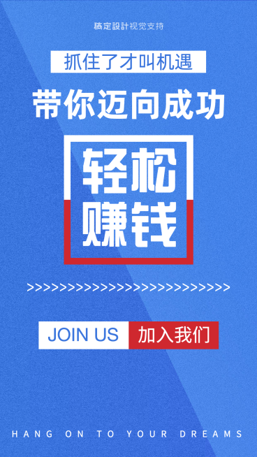 微商精英人才招募纯文字公告预览效果
