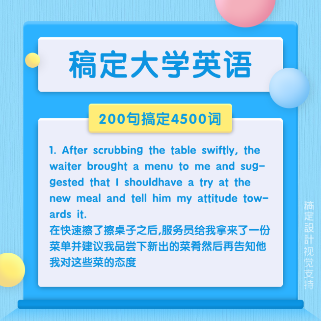 英语培训/干货知识科普/知识九宫格卡片预览效果