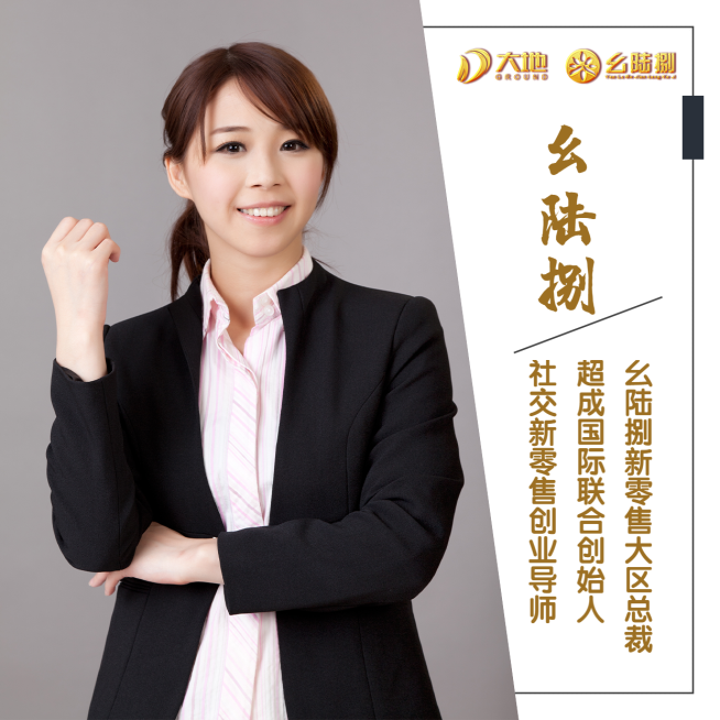 幺陆捌团队头像4预览效果