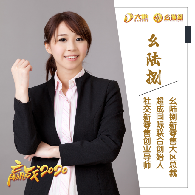 幺陆捌团队头像3预览效果