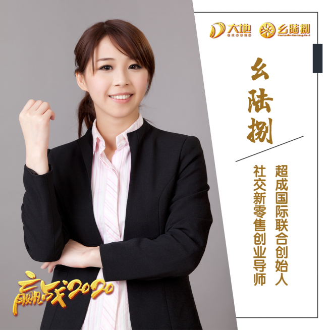 幺陆捌团队头像2预览效果