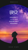 模板缩略图