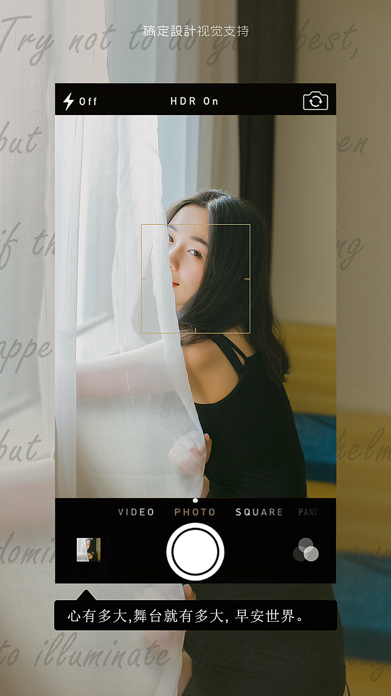 创意相册早安问候周末你好