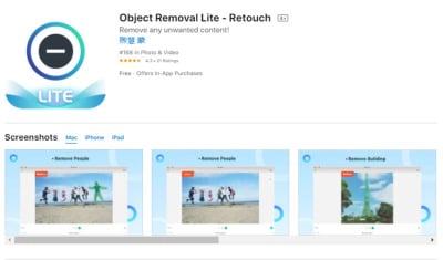 object removal lite