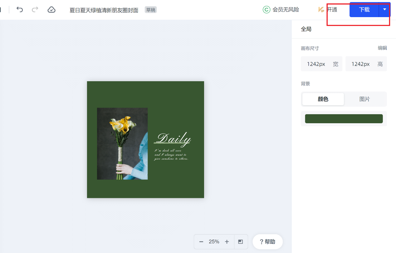 【平面】朋友圈九宫格|平面|海报|yangho - 原创作品 - 站酷 (ZCOOL)