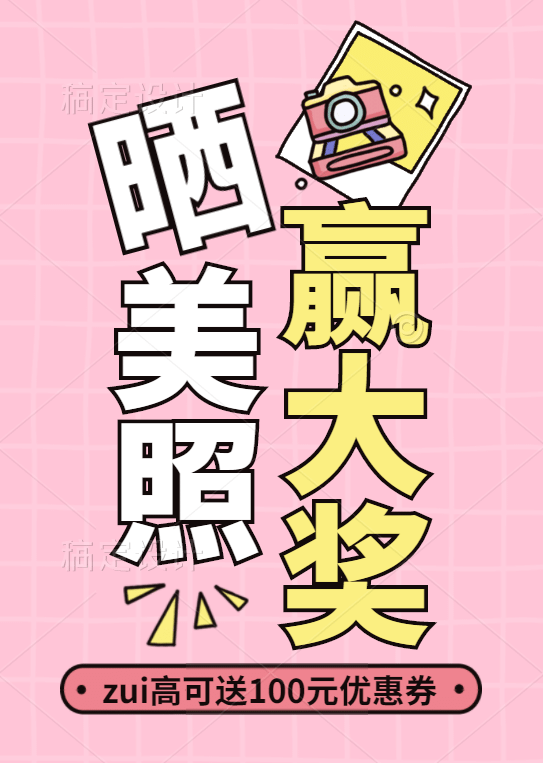 手机主图设计要素分享