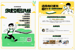 文章封面